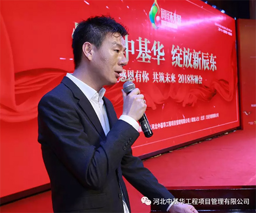 董事长袁建强 董事长袁建强