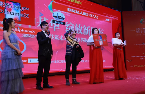 现场大奖苹果X 现场大奖苹果X