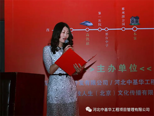 赵国平女士 赵国平女士