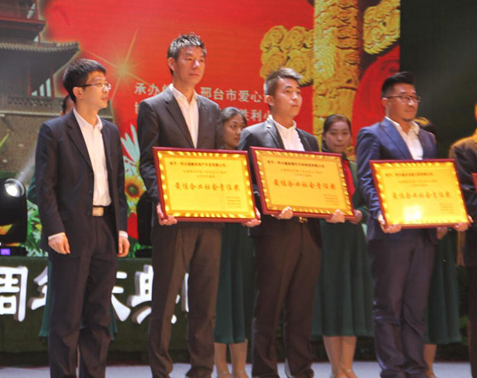 喜讯:中基华再次荣获“最佳企业社会责任奖”(图2) 喜讯:中基华再次荣获“最佳企业社会责任奖”(图2)