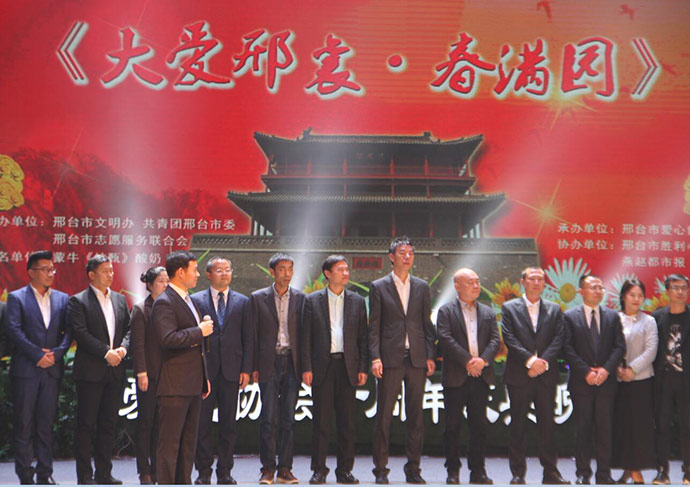 喜讯:中基华再次荣获“最佳企业社会责任奖”(图10) 喜讯:中基华再次荣获“最佳企业社会责任奖”(图10)