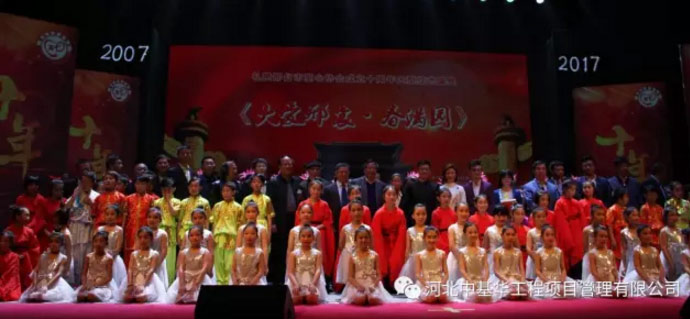 喜讯:中基华再次荣获“最佳企业社会责任奖”(图11) 喜讯:中基华再次荣获“最佳企业社会责任奖”(图11)